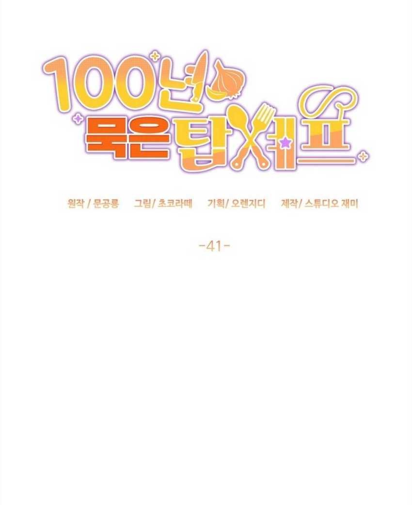100 Years Old Top Chef Bab 41 halaman 27