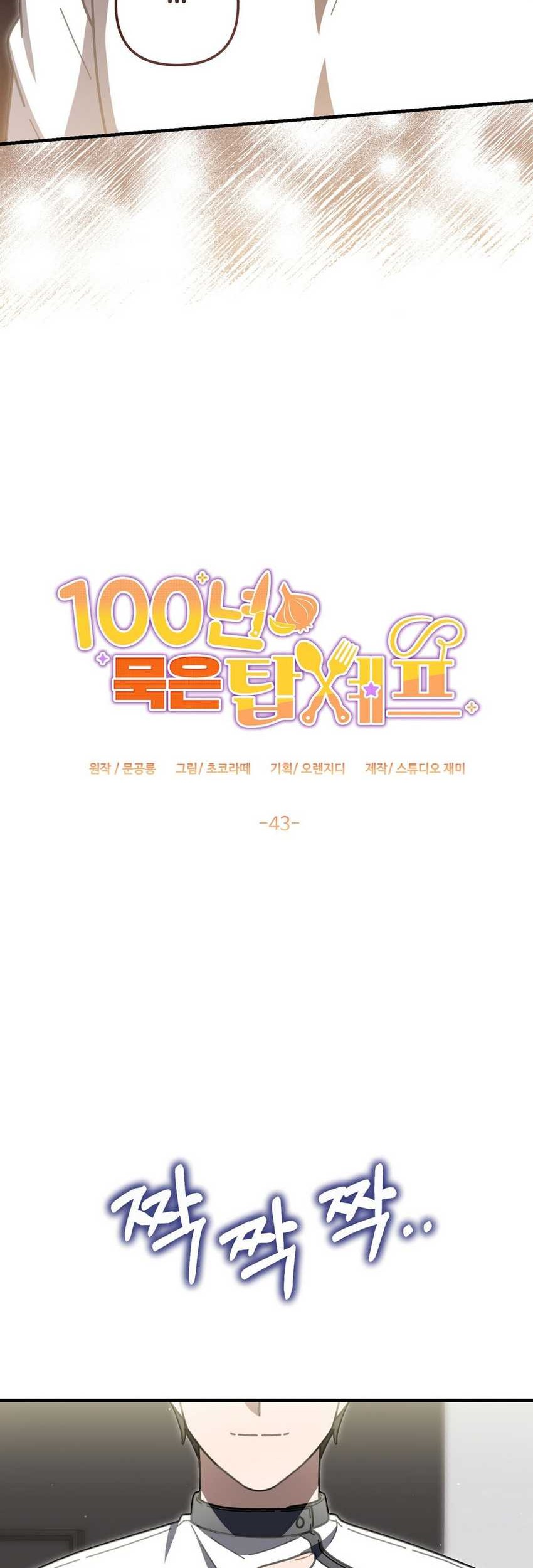 100 Years Old Top Chef Bab 43 halaman 3