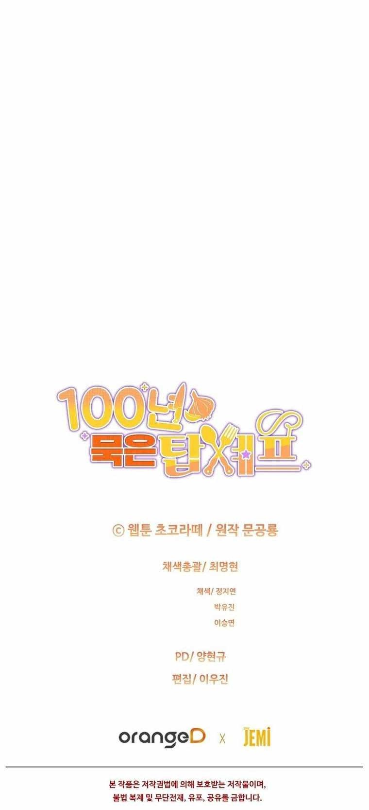 100 Years Old Top Chef chapter 53 halaman 52
