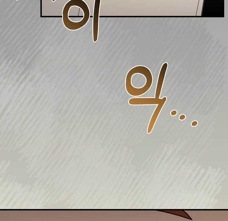 100 Years Old Top Chef chapter 58 halaman 50