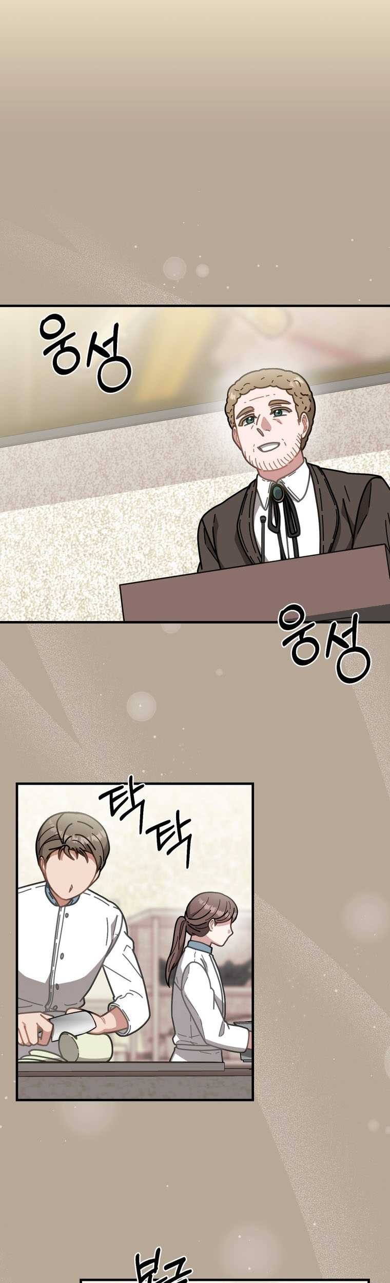 100 Years Old Top Chef chapter 59 halaman 26