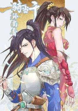 1000 Ways – Sun Shangxiang Bab 1 halaman 24