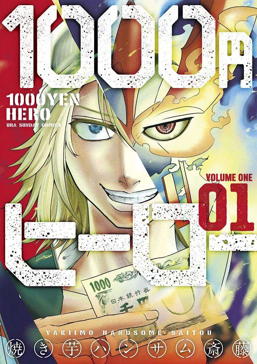 1000 Yen Hero Bab 1 halaman 1
