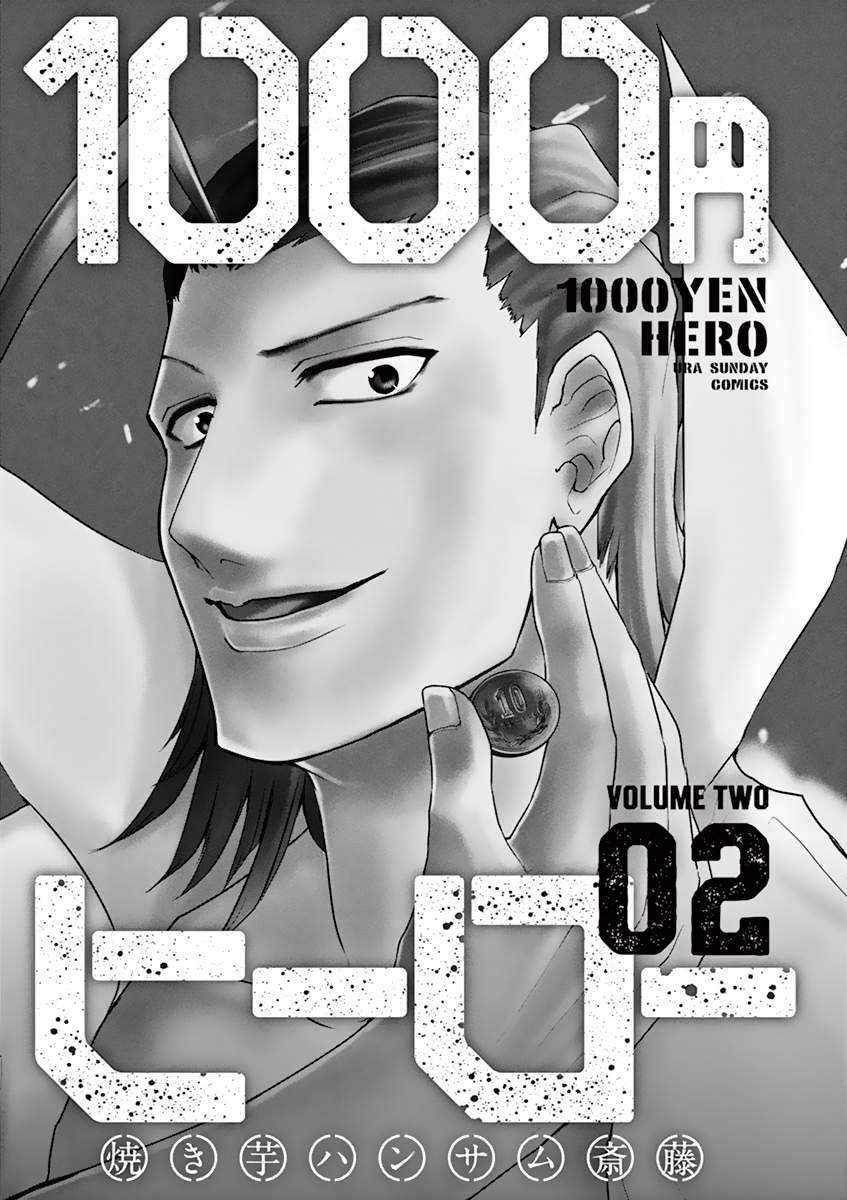 1000 Yen Hero chapter 9 halaman 3