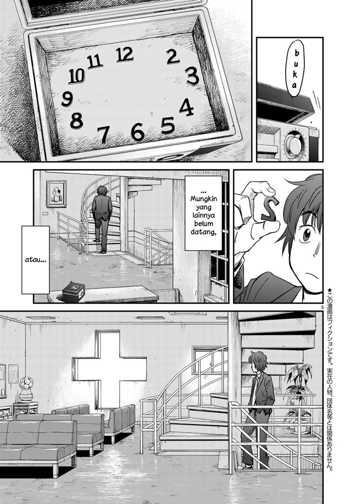 12 Suicidal Children Bab 1 halaman 4
