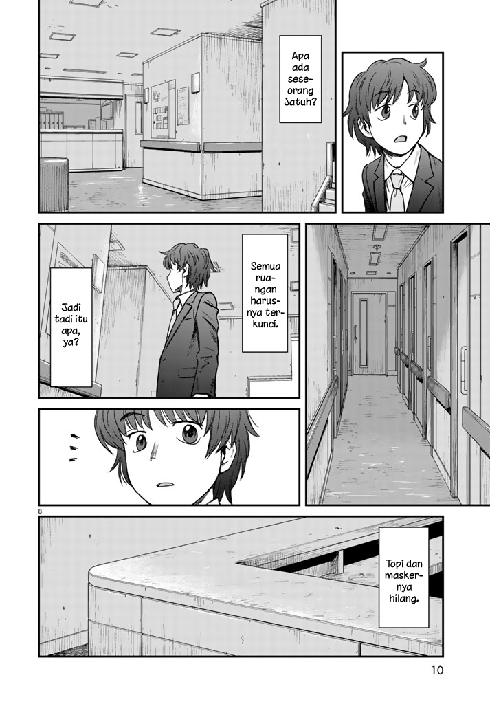 12 Suicidal Children Bab 1 halaman 7