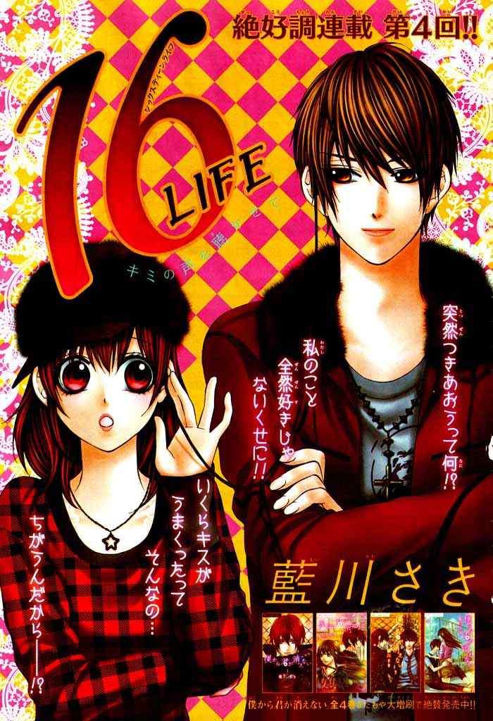 16 Life Bab 4 halaman 2