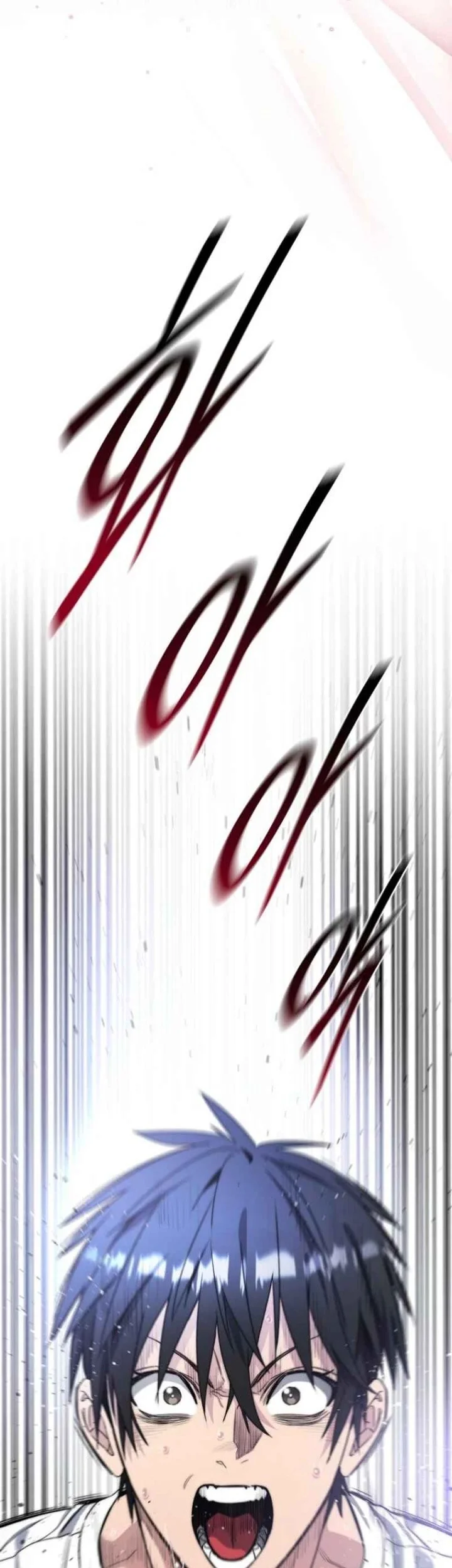 18-Year-Old Demon King chapter 1 halaman 59