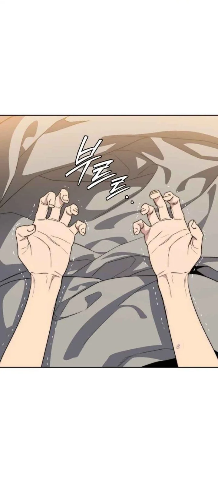 18-Year-Old Demon King chapter 1 halaman 62