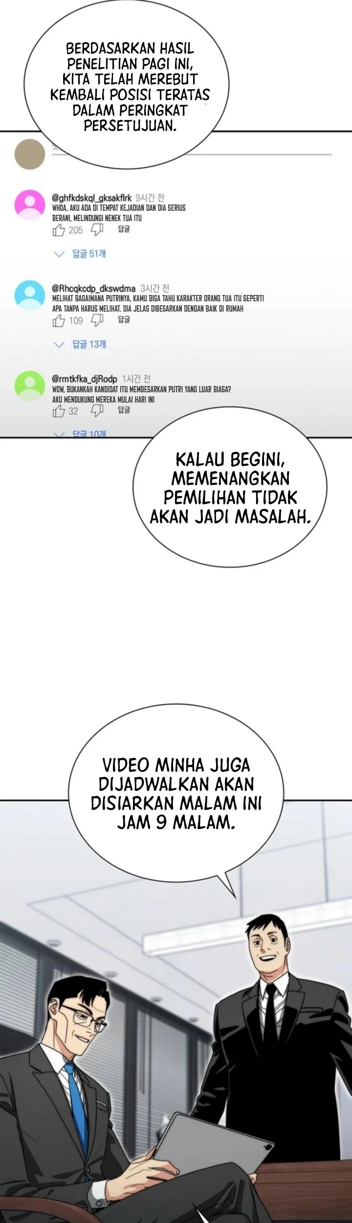 18-Year-Old Demon King Bab 13 halaman 14