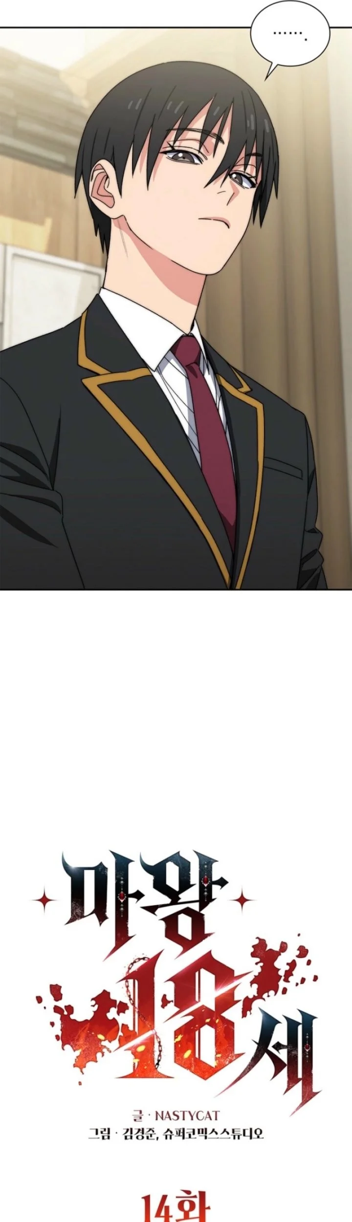 18-Year-Old Demon King Bab 14 halaman 20