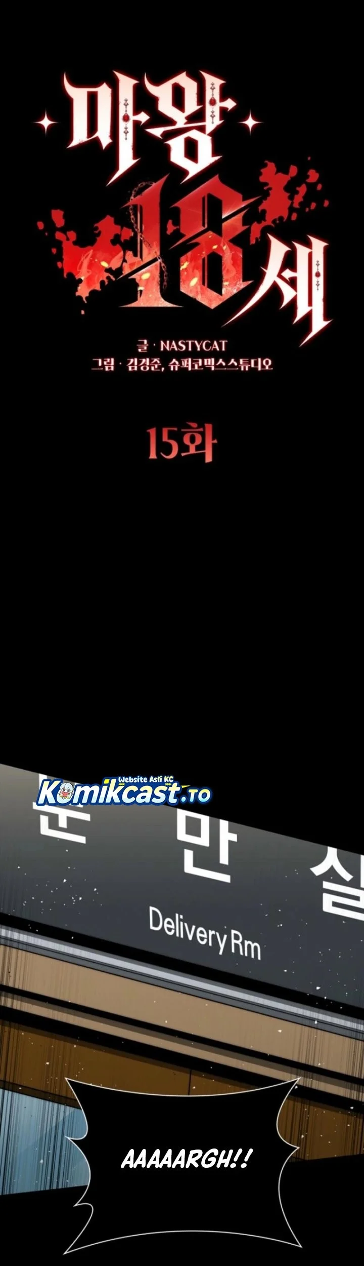18-Year-Old Demon King chapter 15 halaman 26