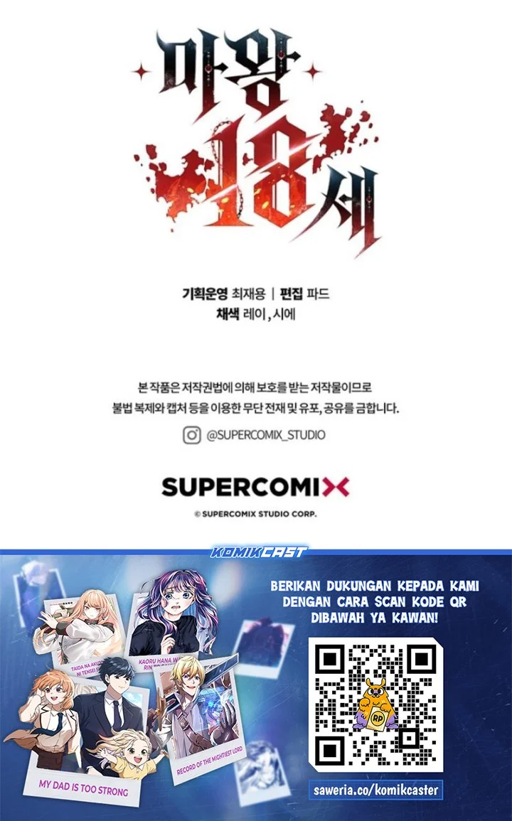 18-Year-Old Demon King chapter 15 halaman 94