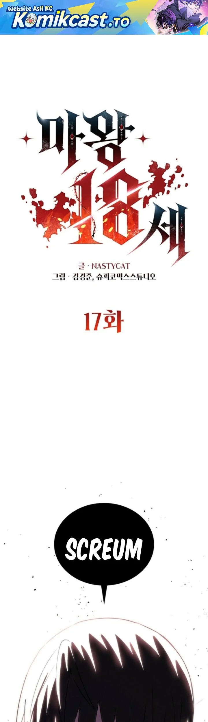 18-Year-Old Demon King chapter 17 halaman 2