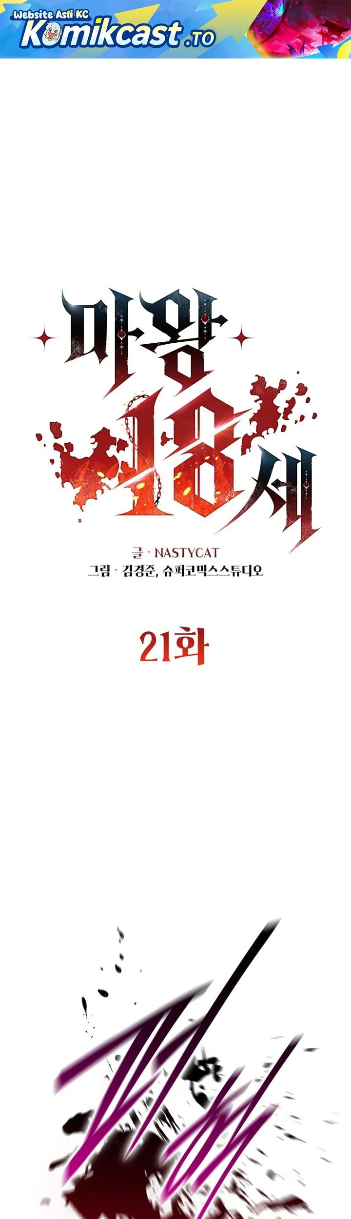 18-Year-Old Demon King Bab 21 halaman 2