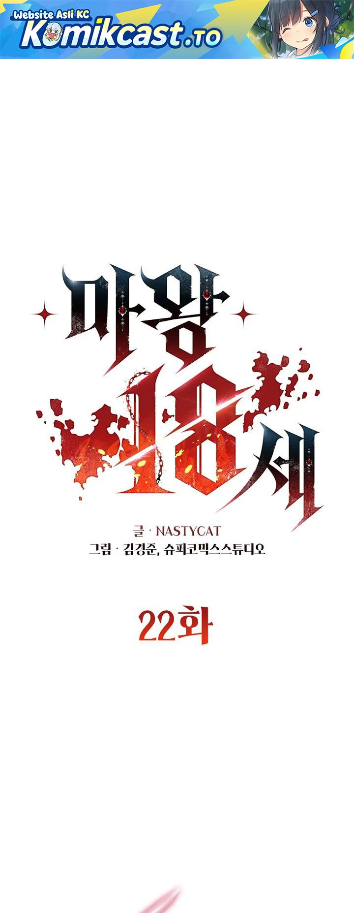 18-Year-Old Demon King chapter 22 halaman 2