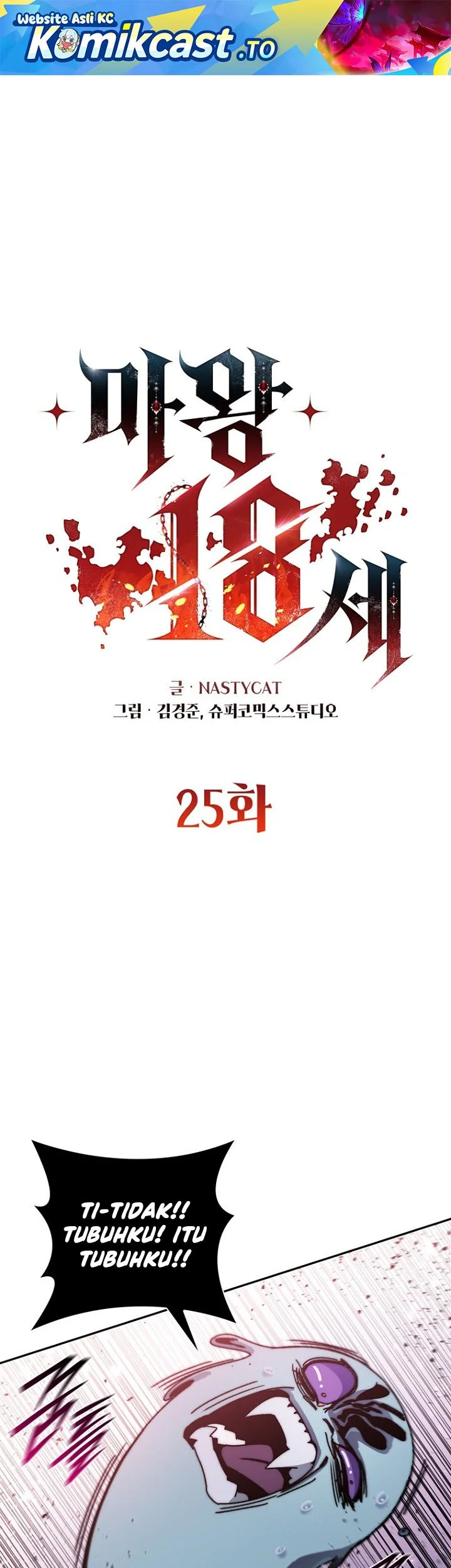 18-Year-Old Demon King chapter 25 halaman 2