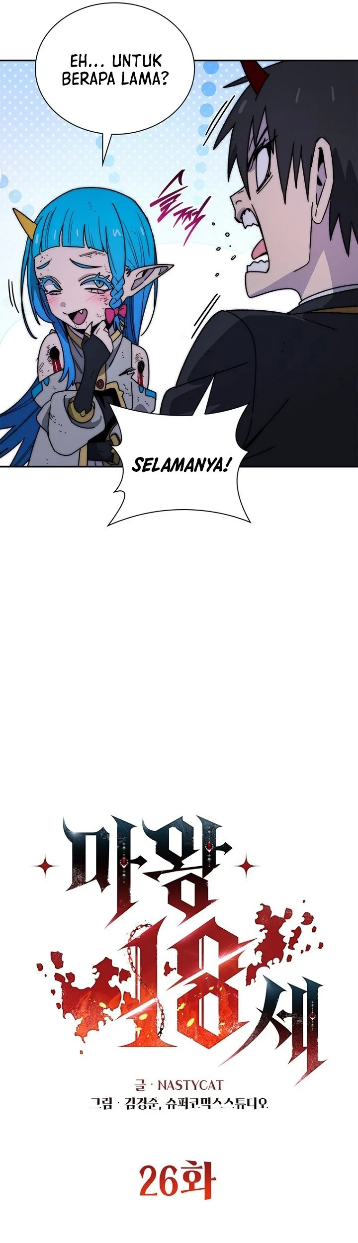 18-Year-Old Demon King chapter 26 halaman 8