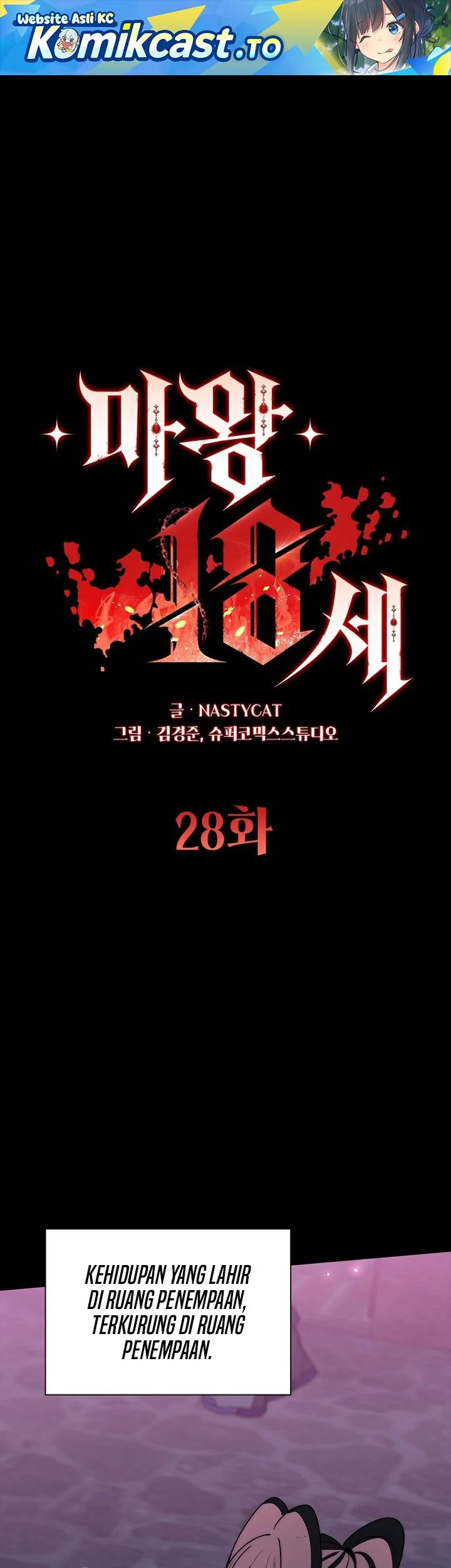 18-Year-Old Demon King chapter 28 halaman 2