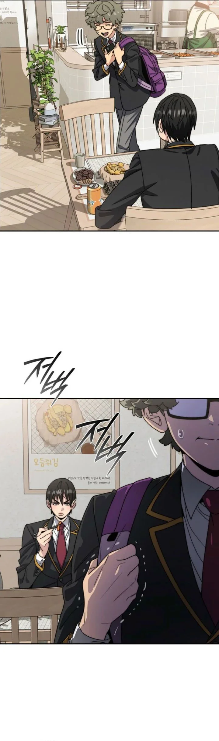 18-Year-Old Demon King Bab 3 halaman 30