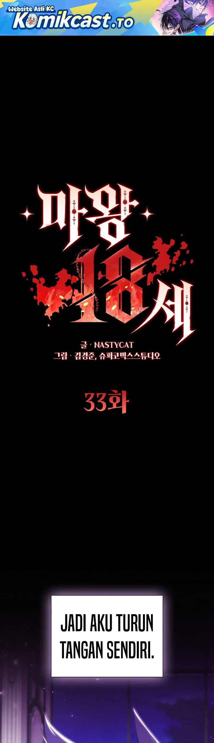 18-Year-Old Demon King chapter 33 halaman 2