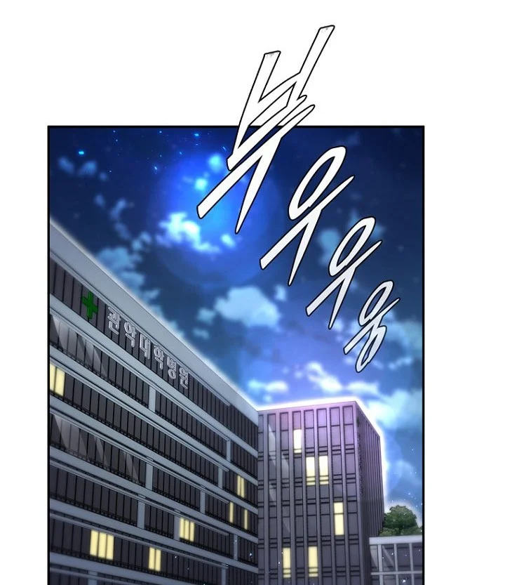 18-Year-Old Demon King chapter 33 halaman 29