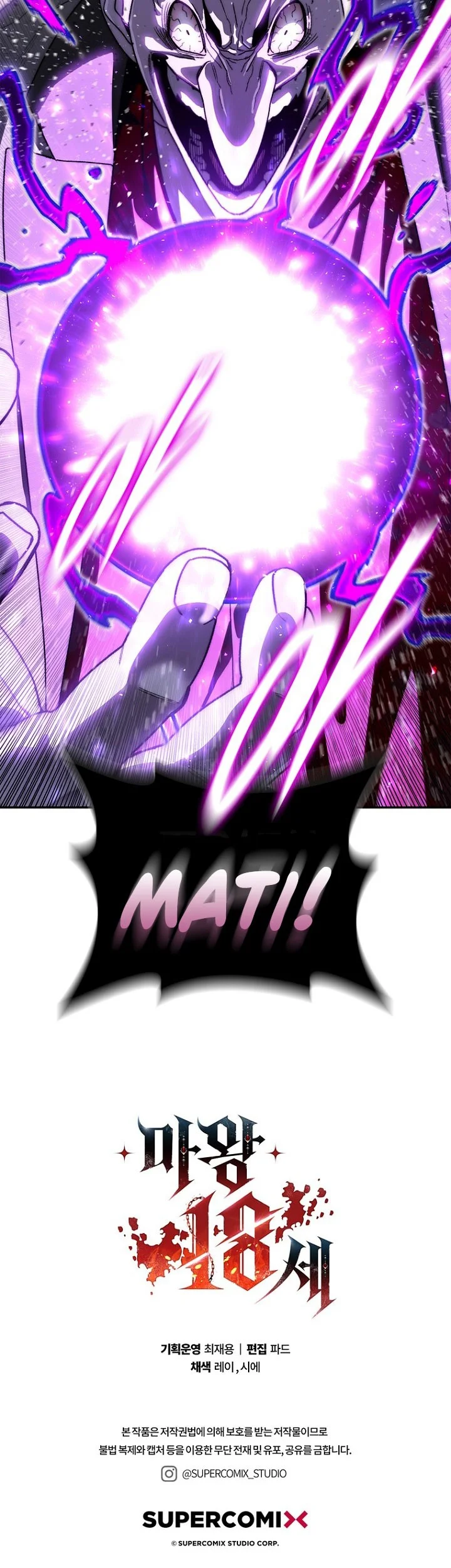 18-Year-Old Demon King chapter 33 halaman 92