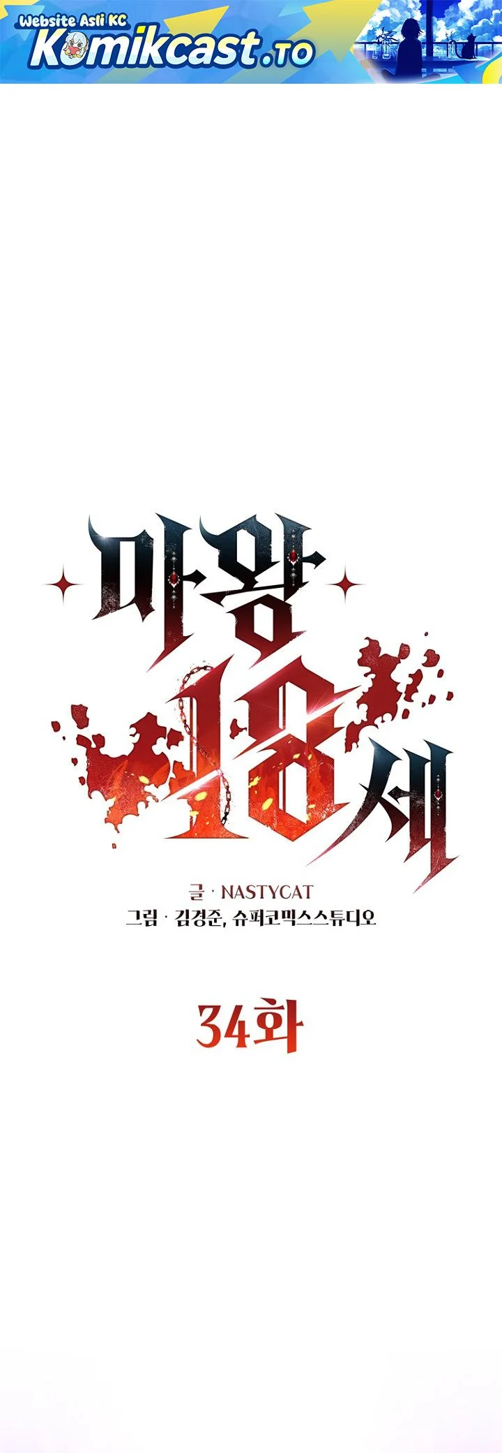 18-Year-Old Demon King Bab 34 halaman 2