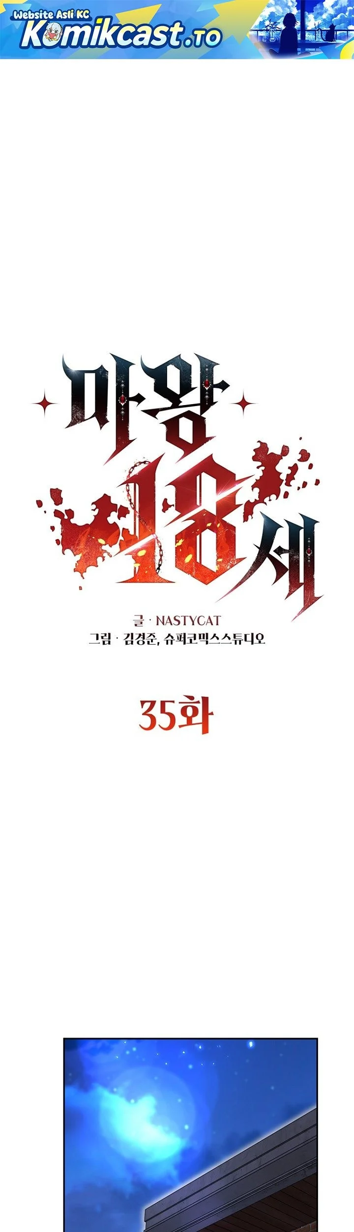 18-Year-Old Demon King Bab 35 halaman 2