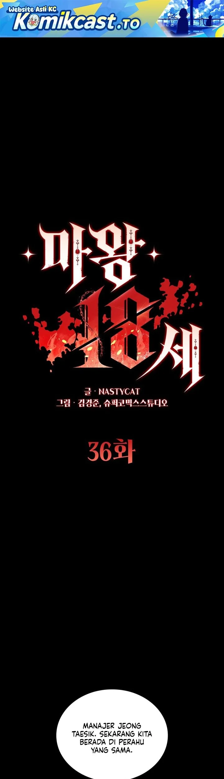 18-Year-Old Demon King chapter 36 halaman 2