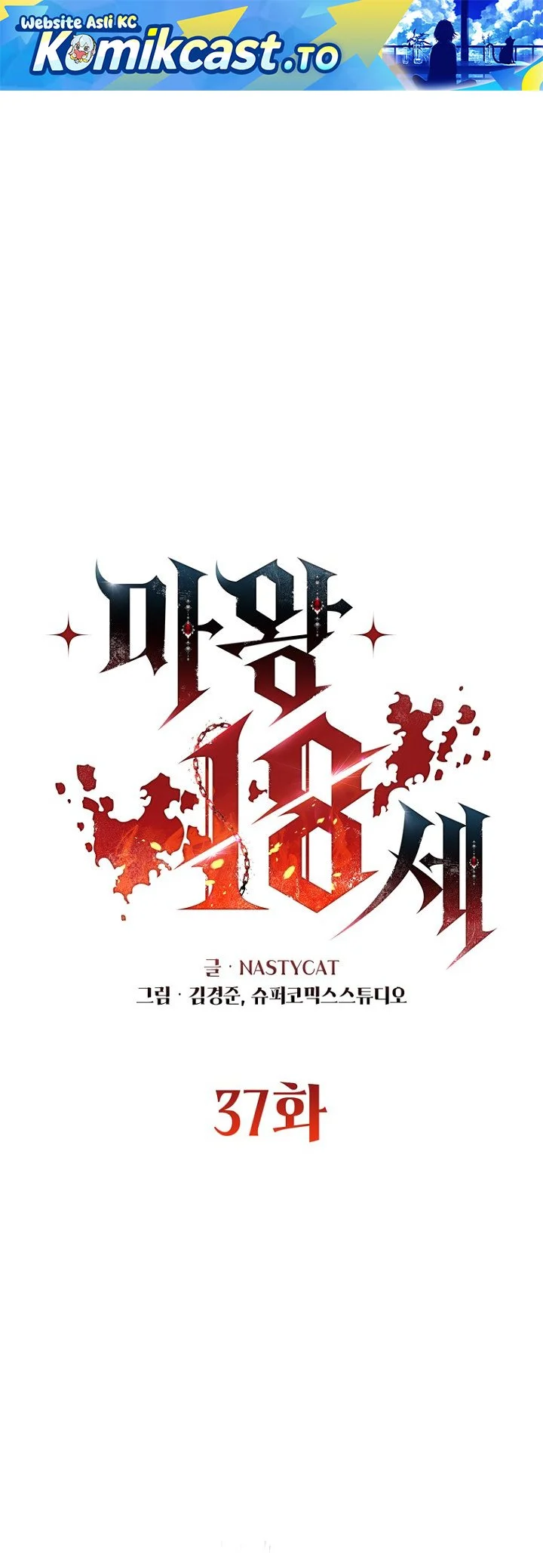 18-Year-Old Demon King Bab 37 halaman 2