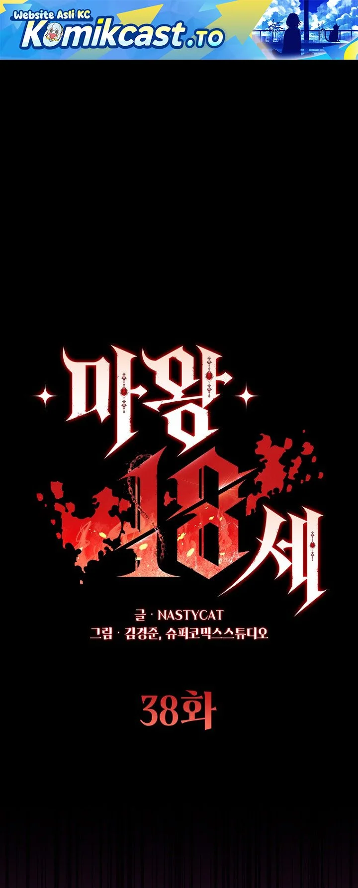 18-Year-Old Demon King Bab 38 halaman 2