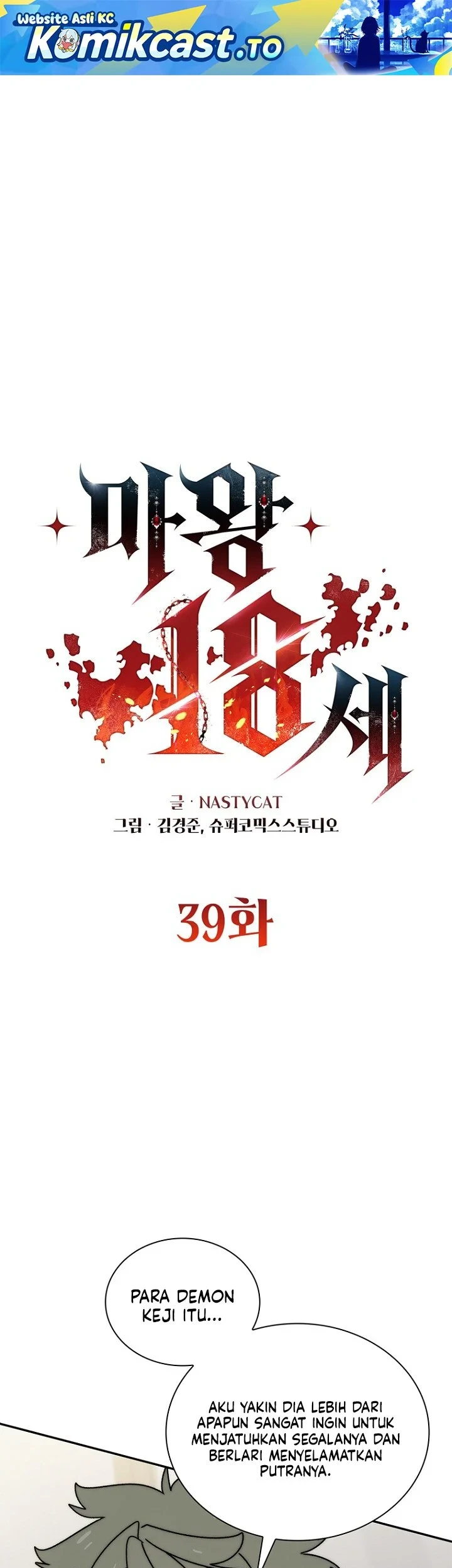 18-Year-Old Demon King Bab 39 halaman 2