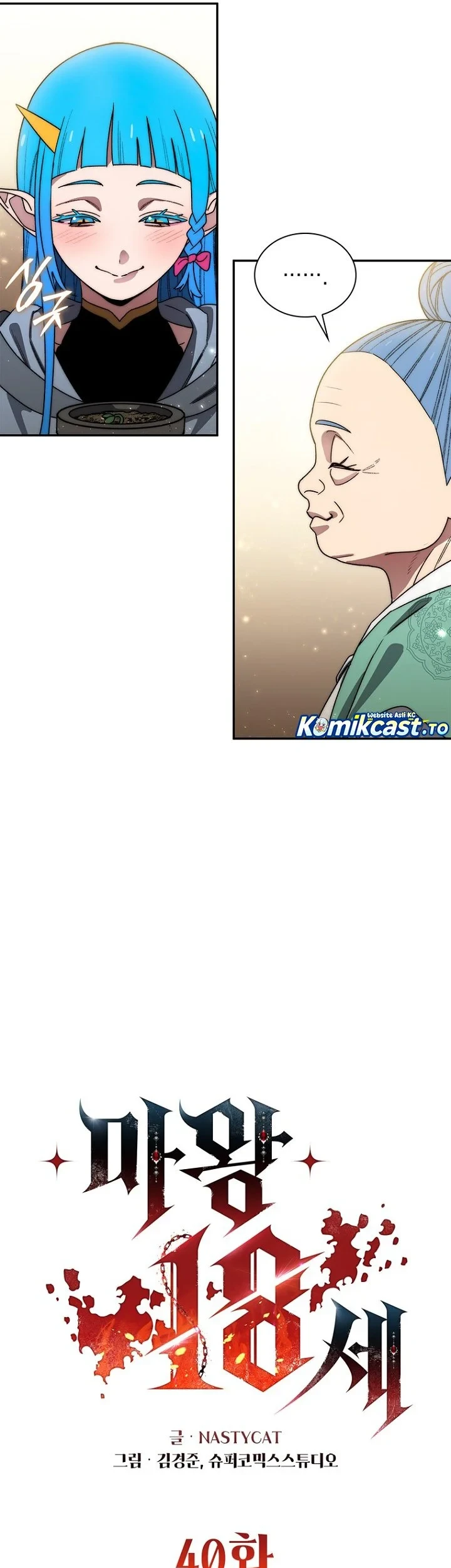 18-Year-Old Demon King Bab 40 halaman 10