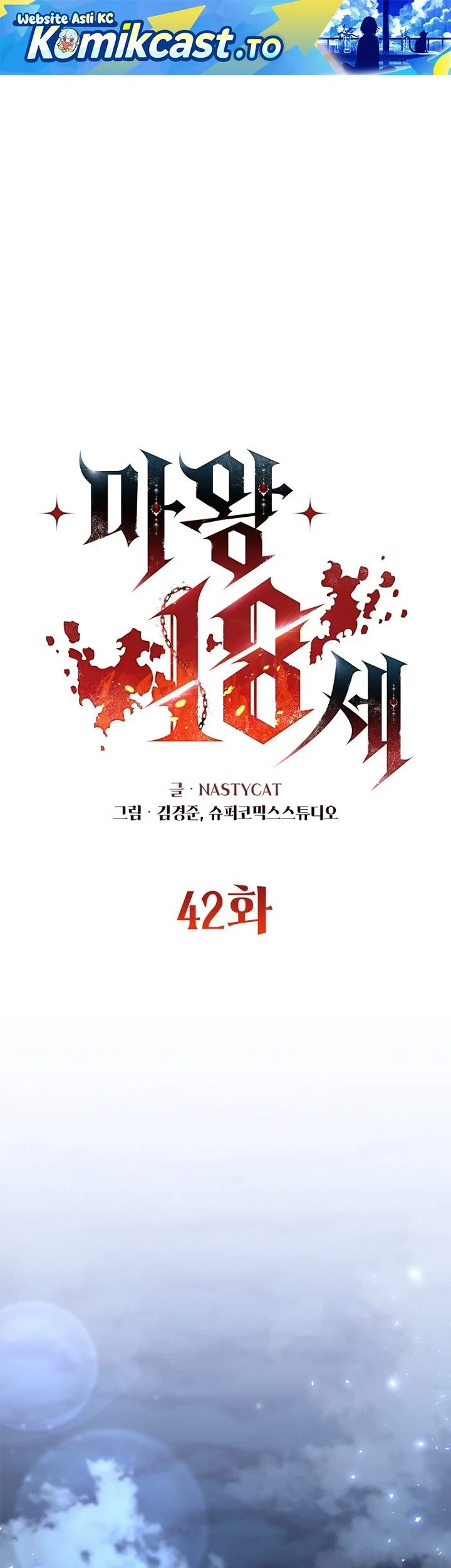 18-Year-Old Demon King chapter 42 halaman 2