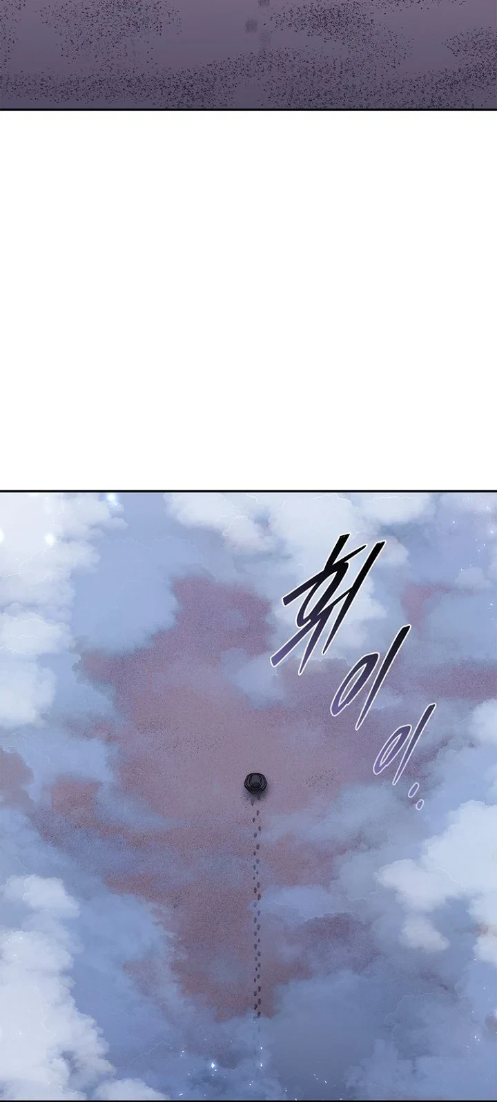 18-Year-Old Demon King chapter 42 halaman 11