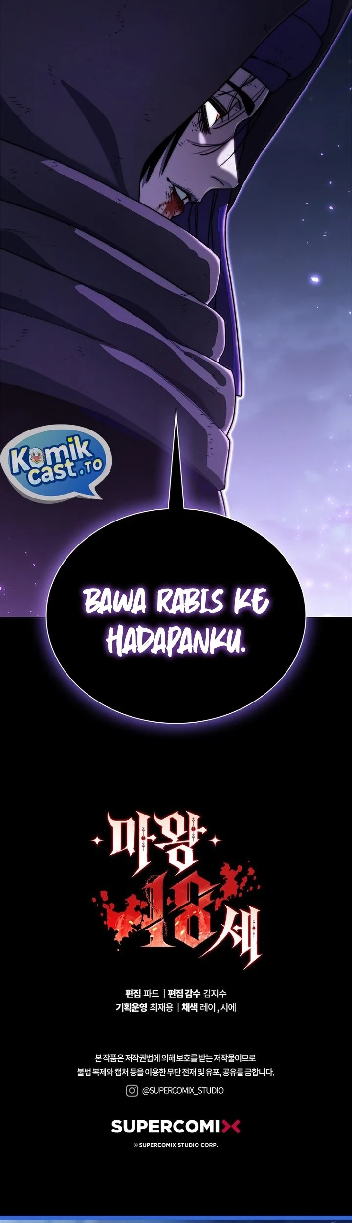 18-Year-Old Demon King chapter 42 halaman 84