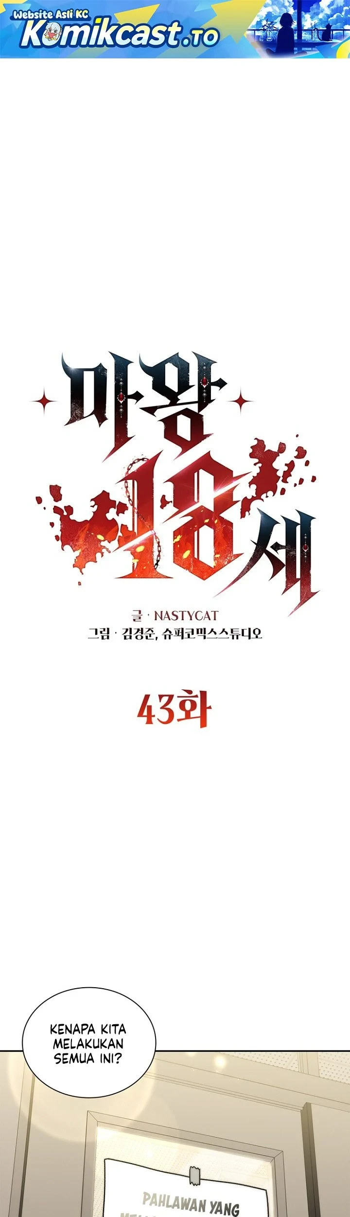 18-Year-Old Demon King chapter 43 halaman 2