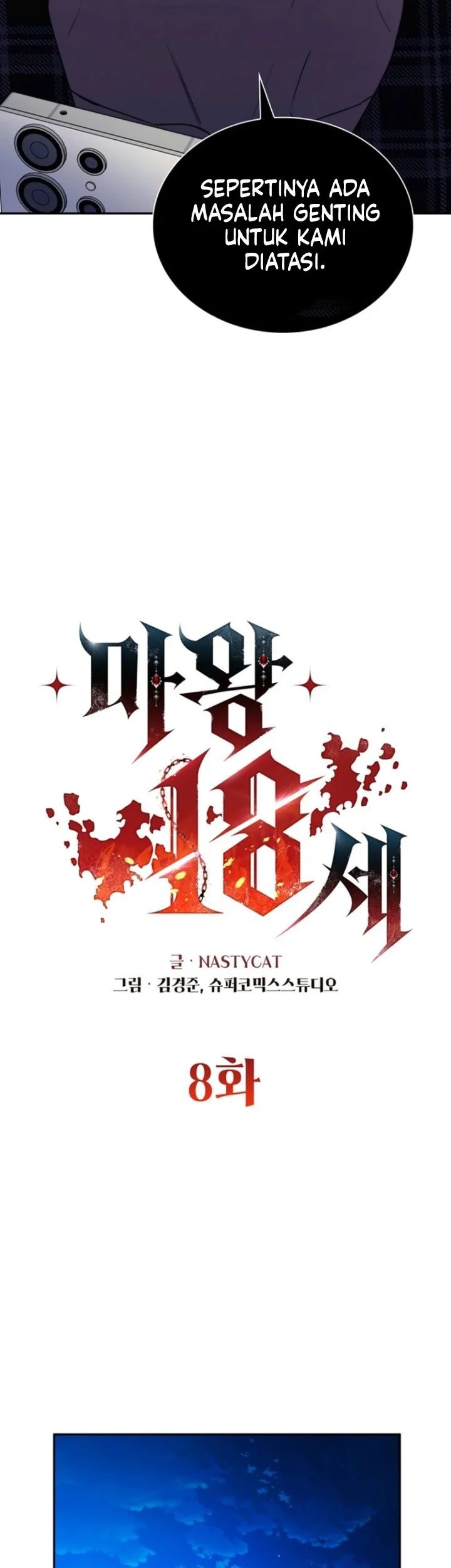 18-Year-Old Demon King chapter 8 halaman 32