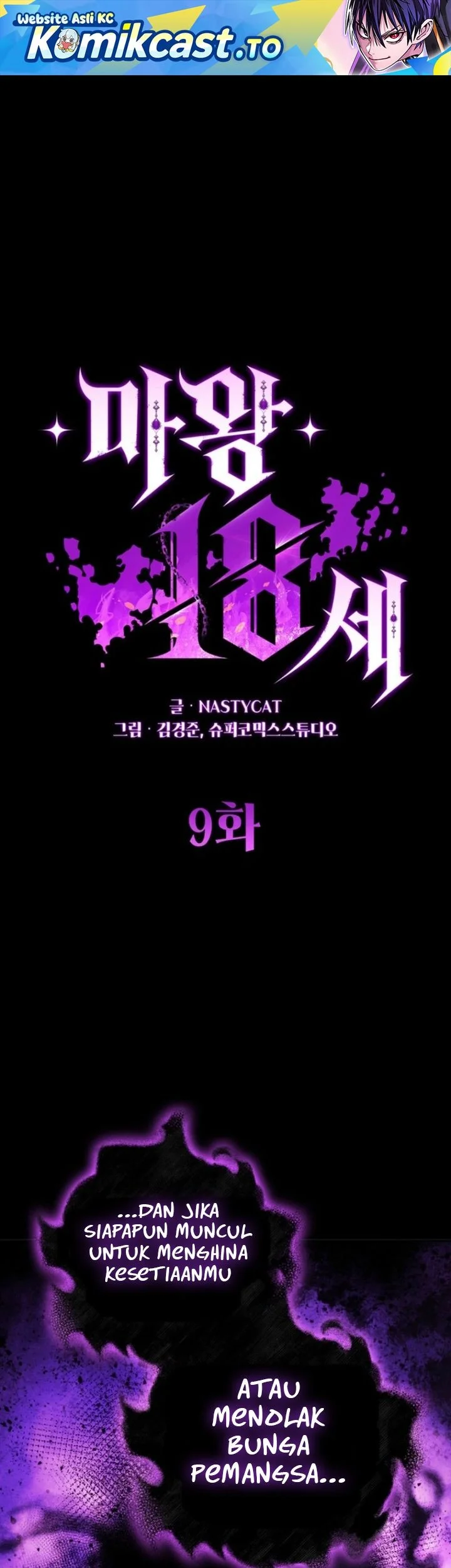 18-Year-Old Demon King chapter 9 halaman 2