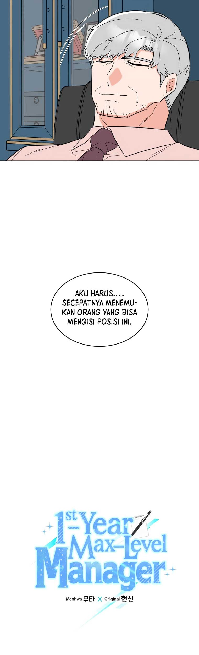 1st Year Max Level Manager chapter 105 halaman 17