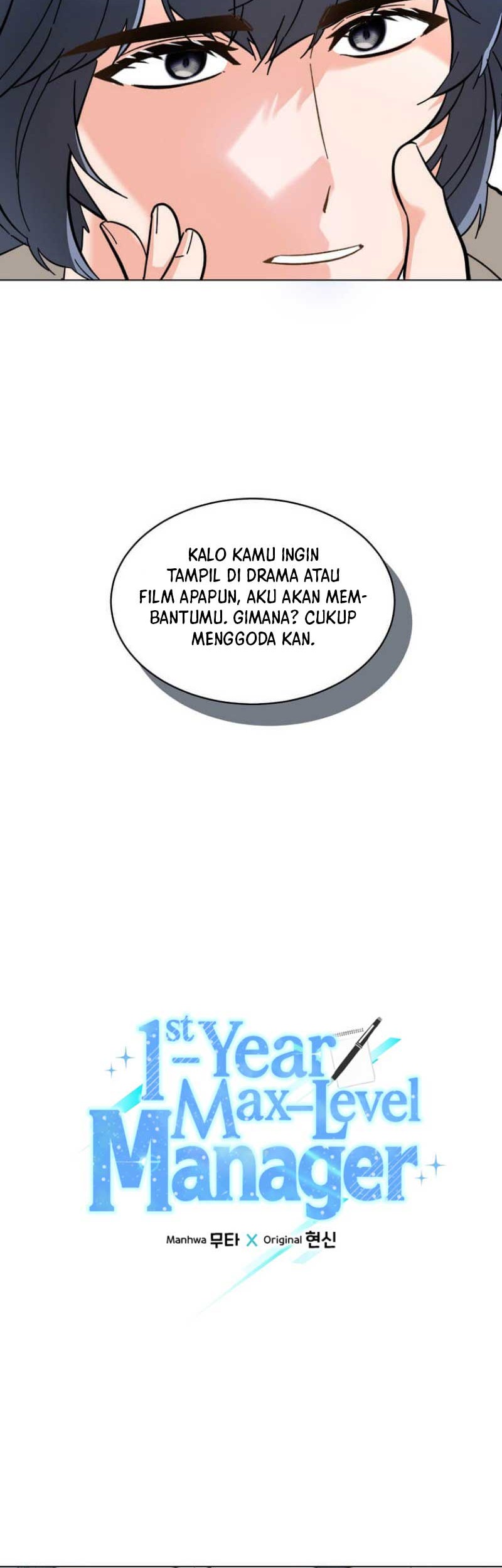 1st Year Max Level Manager chapter 108 halaman 7