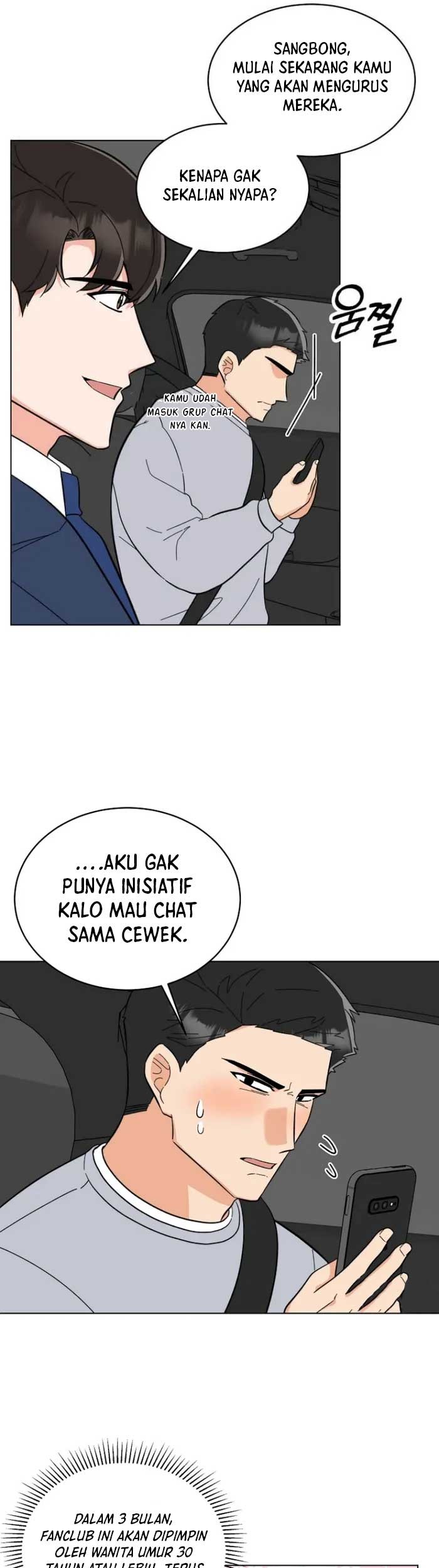 1st Year Max Level Manager Bab 110 halaman 17