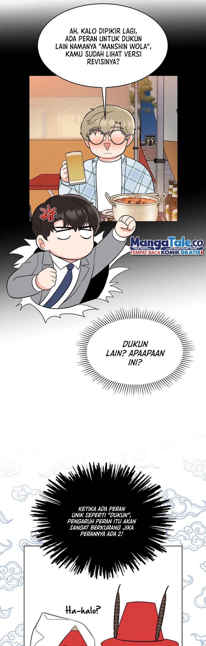 1st Year Max Level Manager chapter 117 halaman 14