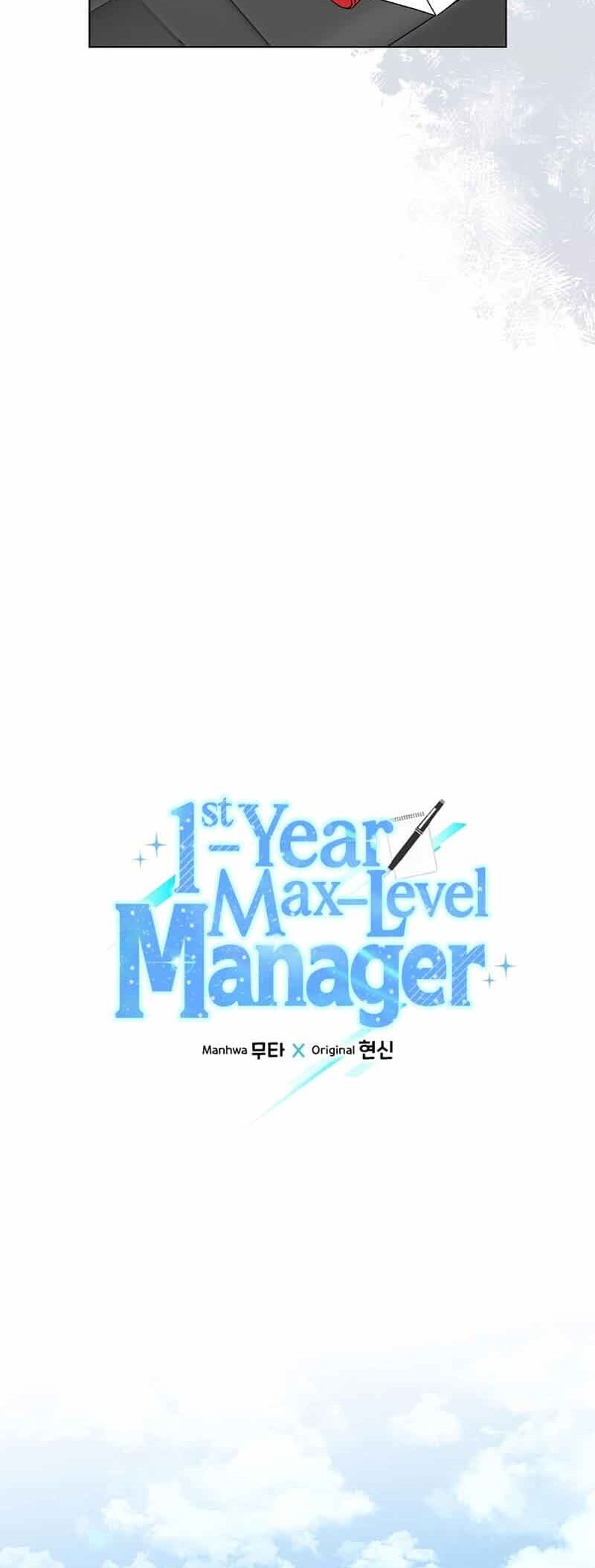 1st Year Max Level Manager chapter 120 halaman 8