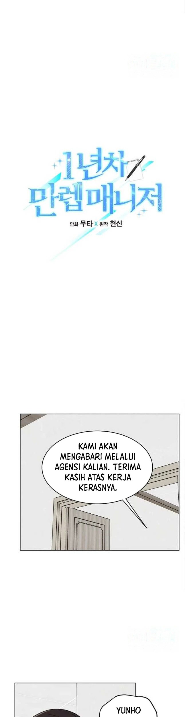 1st Year Max Level Manager Bab 125 halaman 11