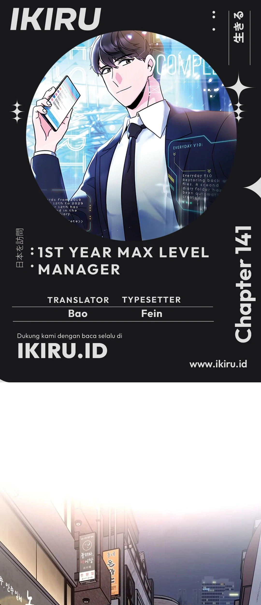 1st Year Max Level Manager Bab 141 halaman 1