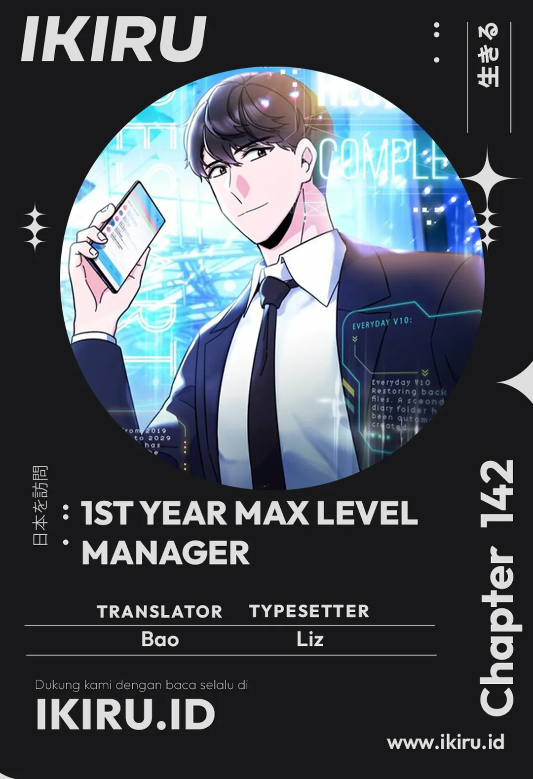 1st Year Max Level Manager Bab 142 halaman 1