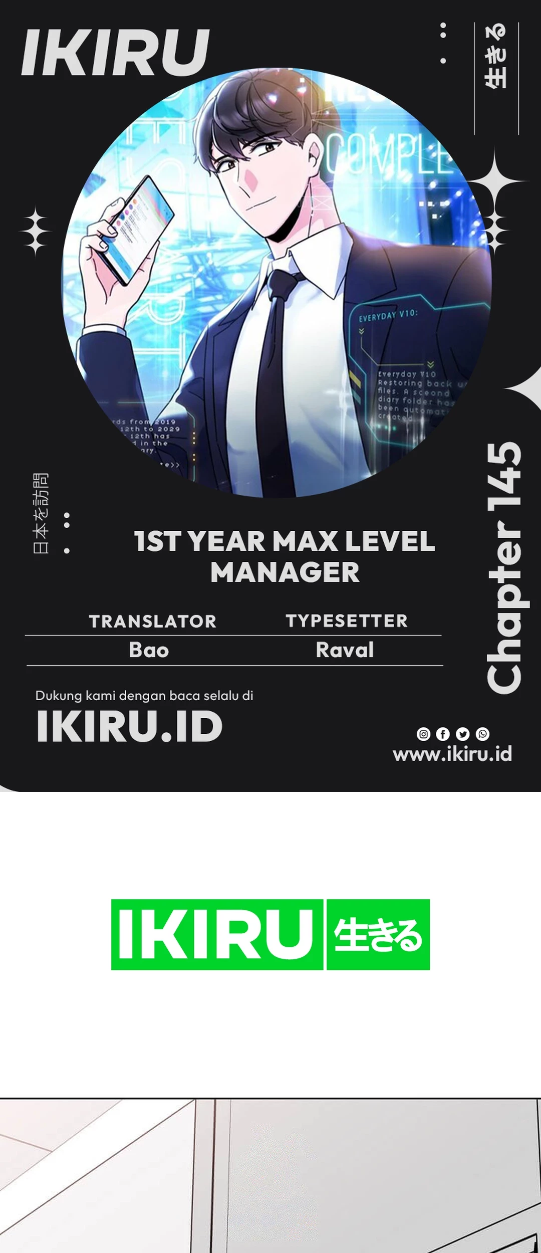 1st Year Max Level Manager chapter 145 halaman 1