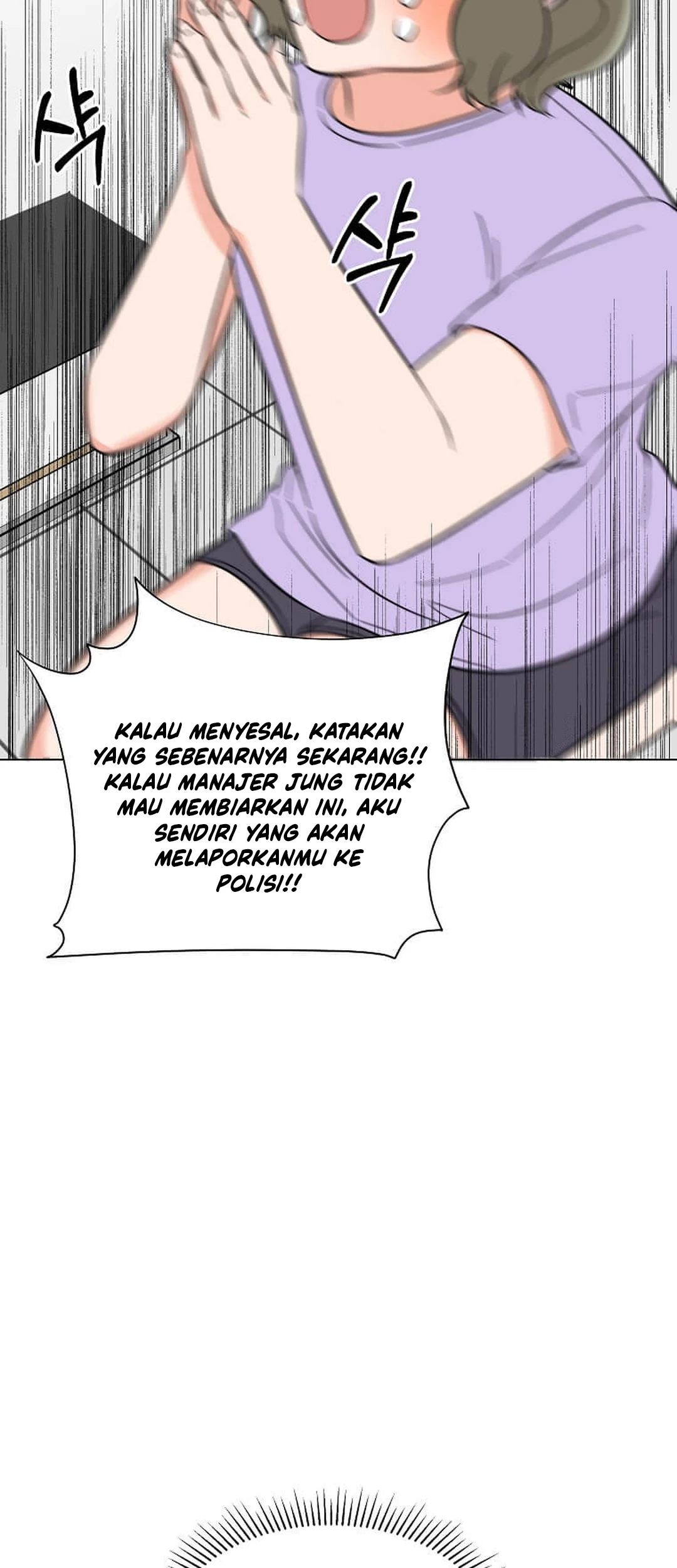 1st Year Max Level Manager chapter 145 halaman 51
